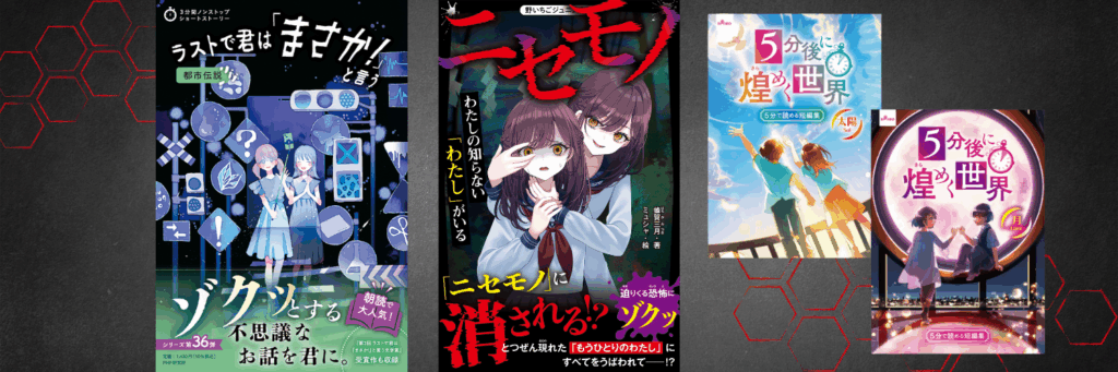 2025年新刊書影画像